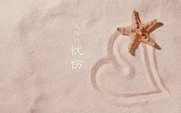 广告费扣除比例是多少
